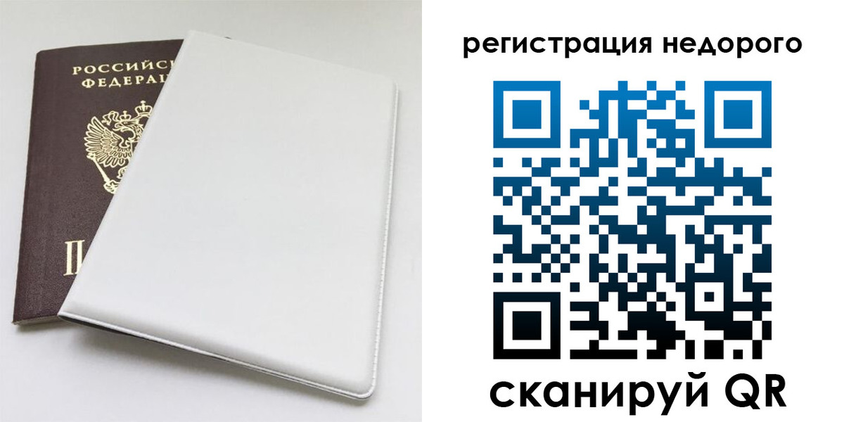 прописка для кредита в Чулыме
