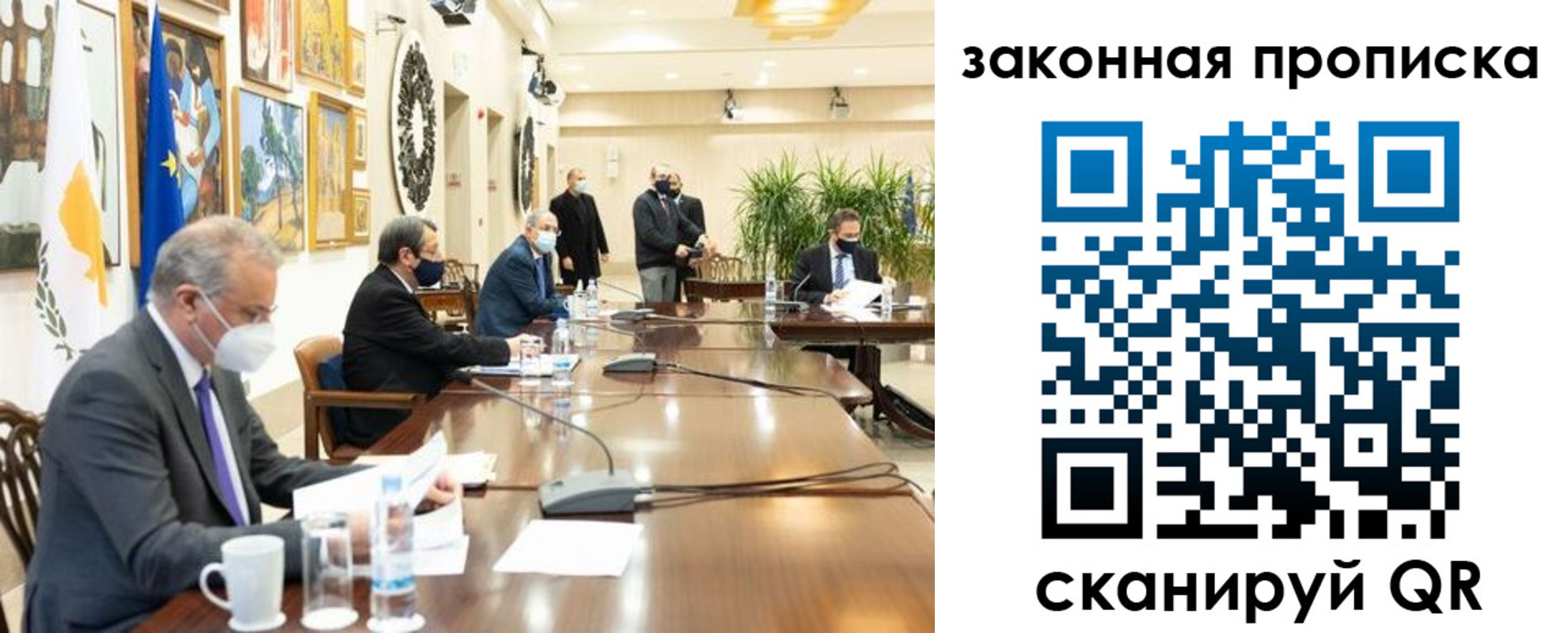 временная регистрация законно в Чулыме