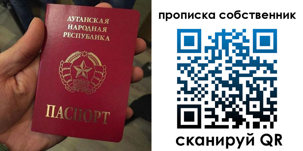 прописка в Чулыме