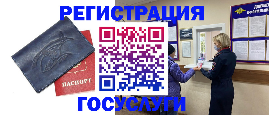 регистрация для школы в Чулыме